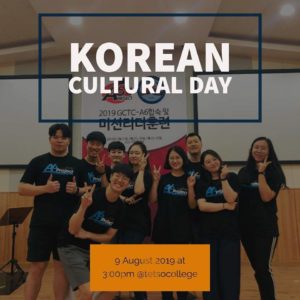 Korean Culture Day @ Amphitheater