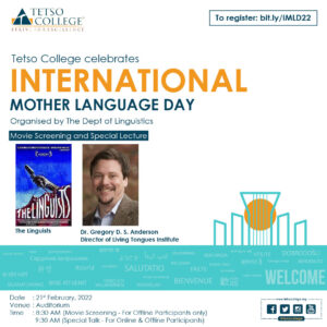 International Mother Language Day Celebration 2022 | Department of Linguistics